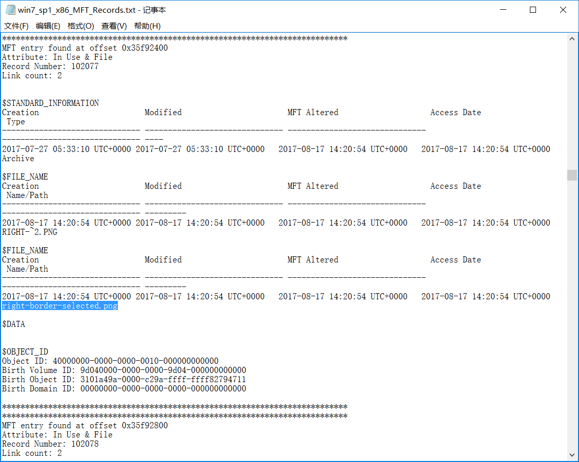 圖表 13?內(nèi)存中的MFT記錄信息提取